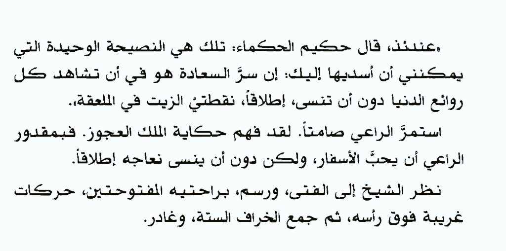 حكاية قصيرة- حكايتي مع اهلي قصة مؤلمة 5949 7