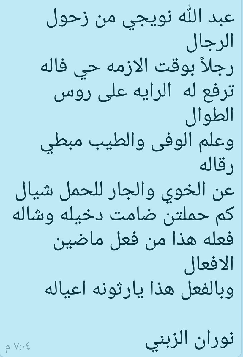 شعر مدح في شخص غالي - اجمل اشعار المدح وهو مدح شخص غالي 6391 9