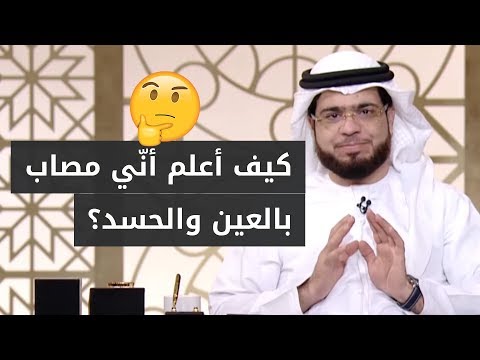 ازاي تعرف نفسك محسود - علامات المصاب بالعين 12604 7