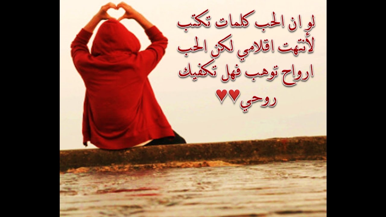 نكت رومانسية مضحكة 12042