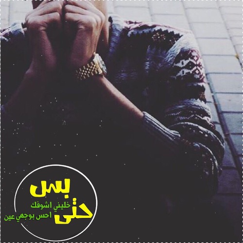 صور قلب موجوع - اجمد العبارات عن القلب الموجوع 4591 68