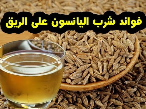 فوائد اليانسون على الريق , لليانسون فوائد عده تعرف عليها