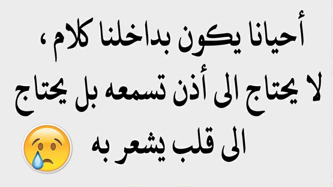 حكم ومواعظ مضحكة - حكمة مسلية وجميلة 2002 9