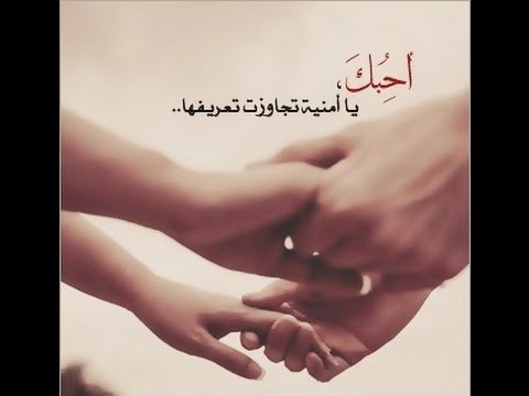 كلمات حب للزوج قبل النوم - اجمل كلمات الحب قبل النوم 2494