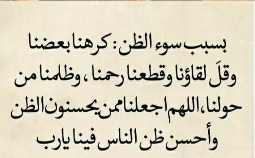 حكم لها معنى - حكم وامثال شعبيه 1660 1