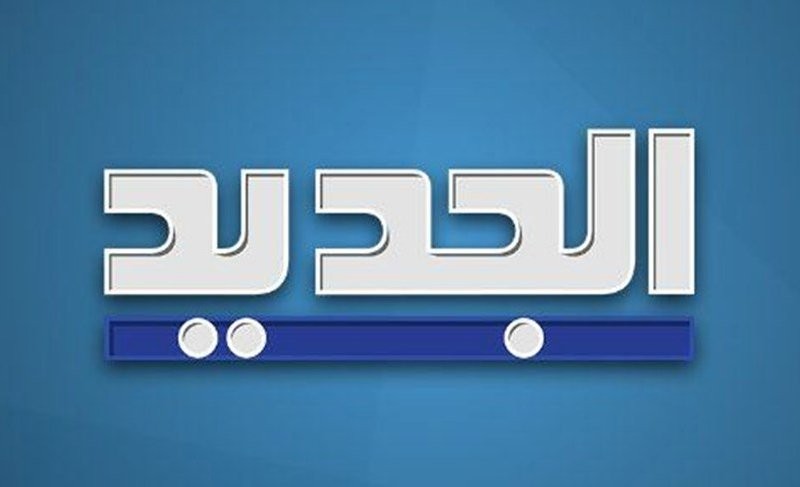 ترددات قنوات التلفاز - جديد نايل سات 12648