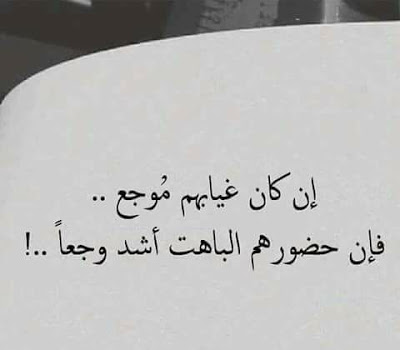 كلمات جميلة جدا ومعبرة - صور كثيره توضح اجمل الكلمات التى يكون بها معنى 559