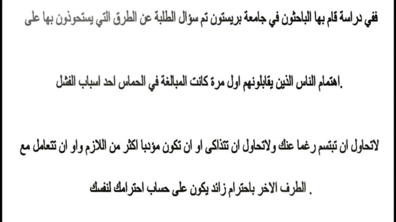 كيف تجعل شخص يحبك ويتزوجك - طريقة لجعل انسان يتزوجك 2205 2