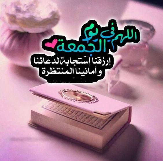 خلفيات دعاء - اجمل الخلفيات الدينية 2480 4