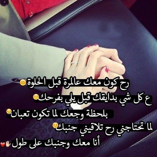 صور حب وعشق - احلي كلام عن الحب والعشق 3707 1