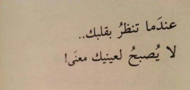 كلمات قصيرة معبرة , تعبيرات صادقة ومعبرة