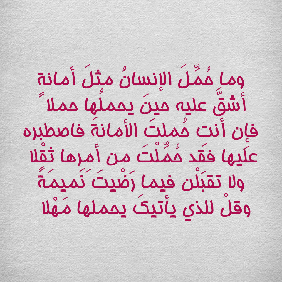 حكمة مدرسية - لمن يبحث عن حكمه لاذاعه المدرسيه اليك اجمل حكمه لتنال اعجاب زملائك 6550 2