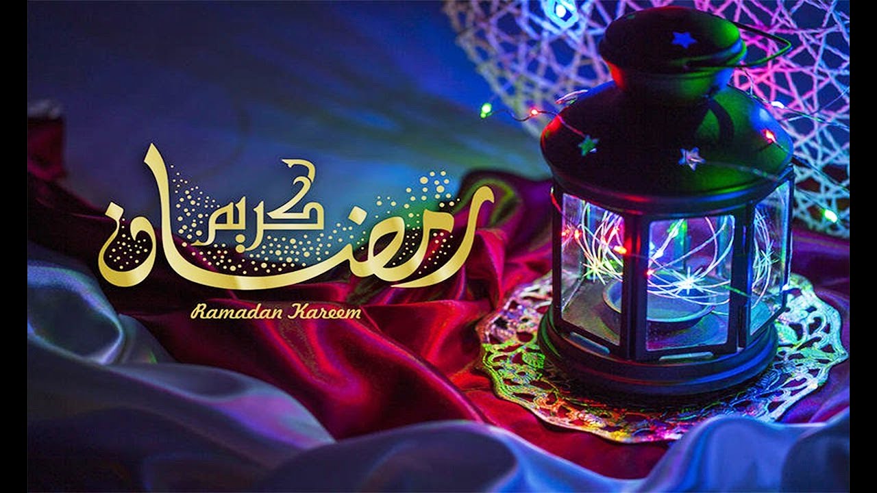 احلى الكلمات لشهر البركه و الخير - تهاني رمضان 4614