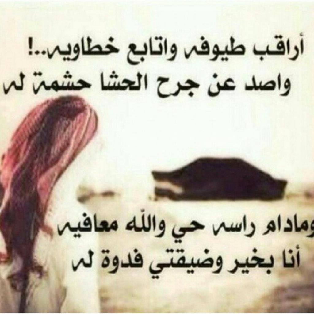 شعر عن الغربة 746 1