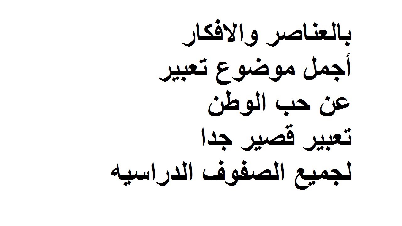 احلى كلام عن ام الدنيا - تعبير عن مصر 4096 7