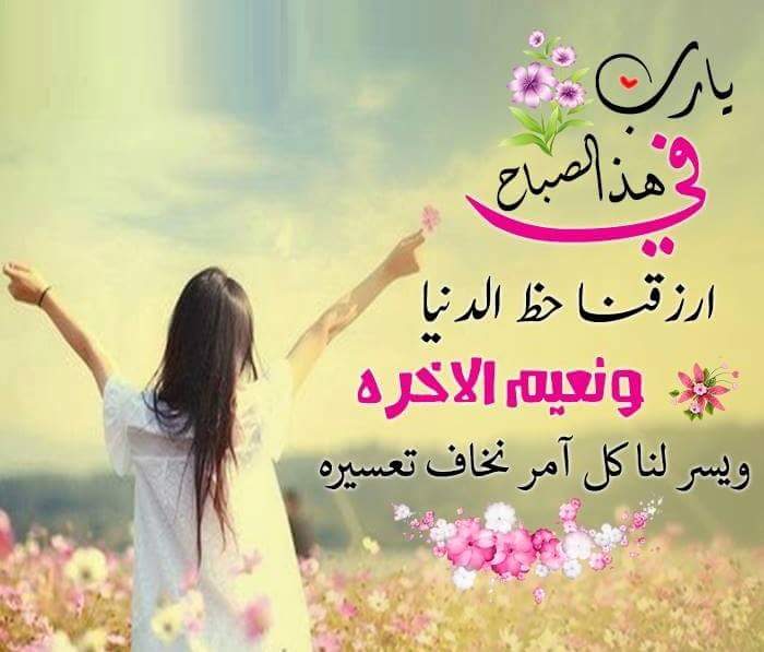 صور منوعه جديده للواتس - الجديد فى عالم الصور الخاصة بالواتس 2019 5835 1