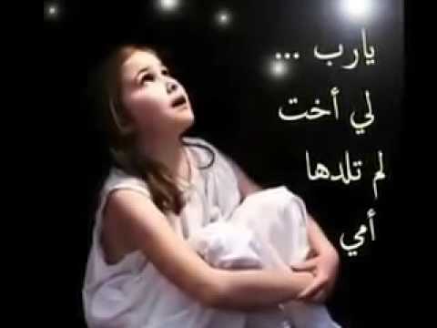 صور عن اختي - اختي توام روحي 5488 10