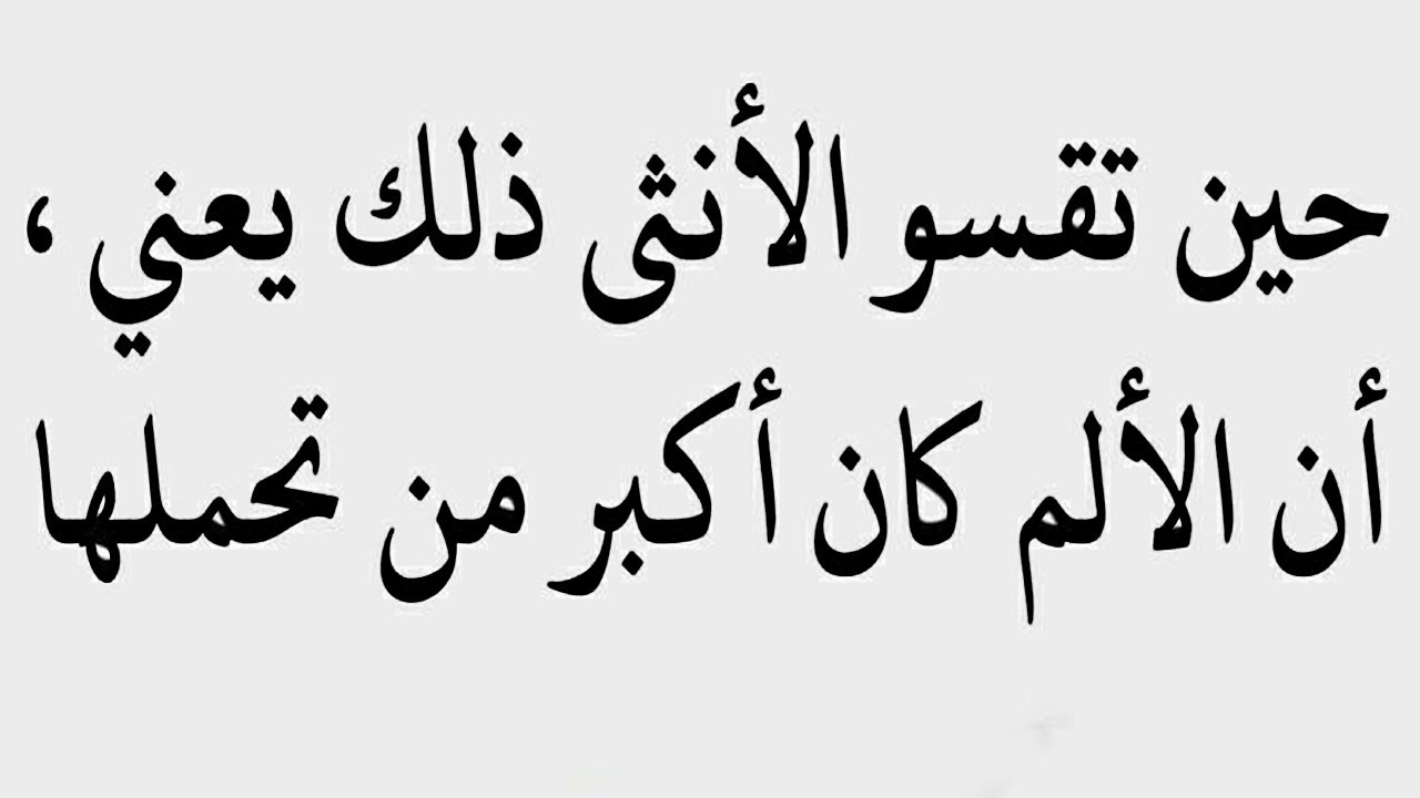 حكم ومواعظ مضحكة - حكمة مسلية وجميلة 2002 6