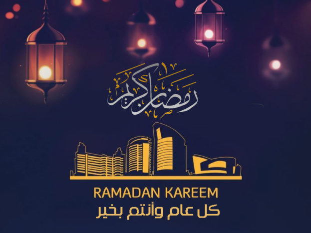 صور تهاني رمضان - اجمل باقات التهنئه لرمضان 3144 8