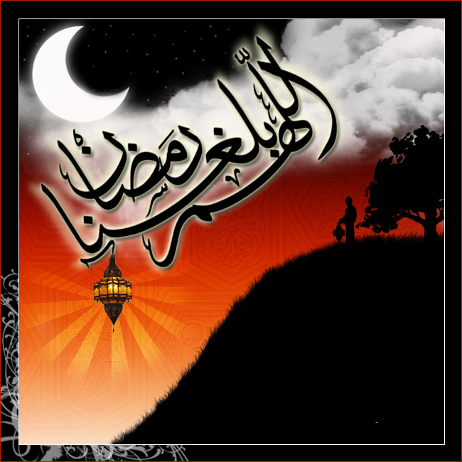 صور عن شهر رمضان - اجمل الصور المعبره عن الشهر الكريم 992 11