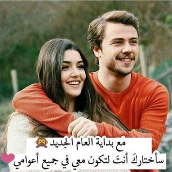 صور رومانسيه 2019 - اجدد صور الحب 2019 1629 16