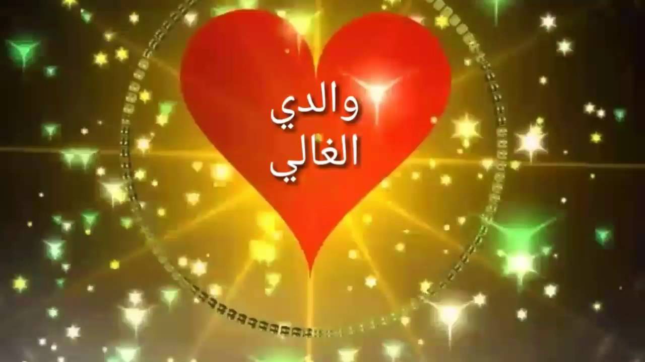 اجمل الصور عن الاب - الاب هو السند والامان 5767 2