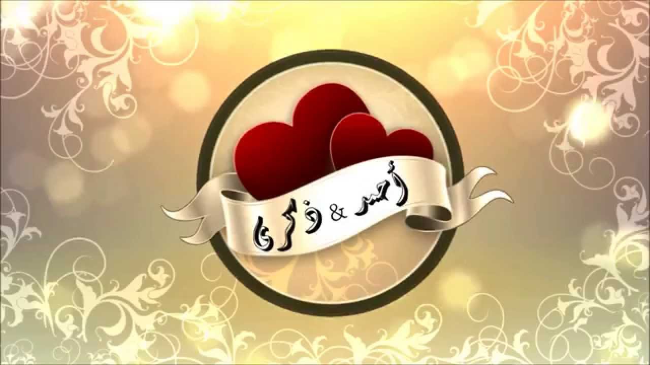 صور اسم احمد - صفات اسم احمد 2013