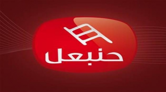 تردد قناة حنبعل - اجدد تردد للقناة 12994 4