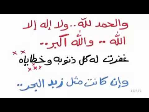 دعاء قبل النوم - دعاء النوم والراحة 1813 4