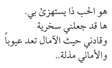 قصيدة مدح الخوي - اروع الاشعار والقصائد لمدح الاخ 4549 5