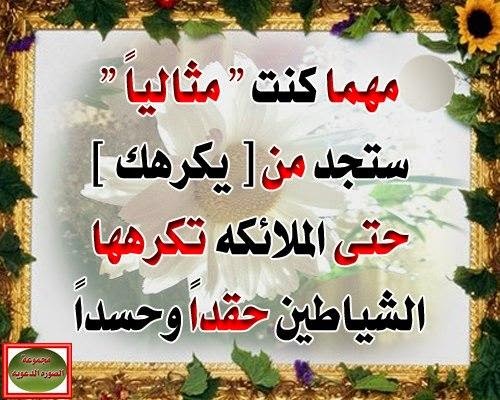 رسائل اسلامية - اجدد الرسائل الدينية 4518 6