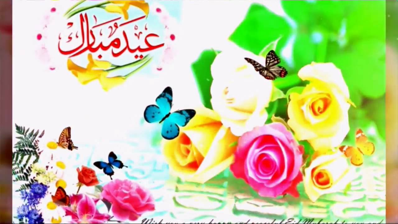 صورالعيد جديده - اجمل الصور والتهانى للعيد 2019 249 1