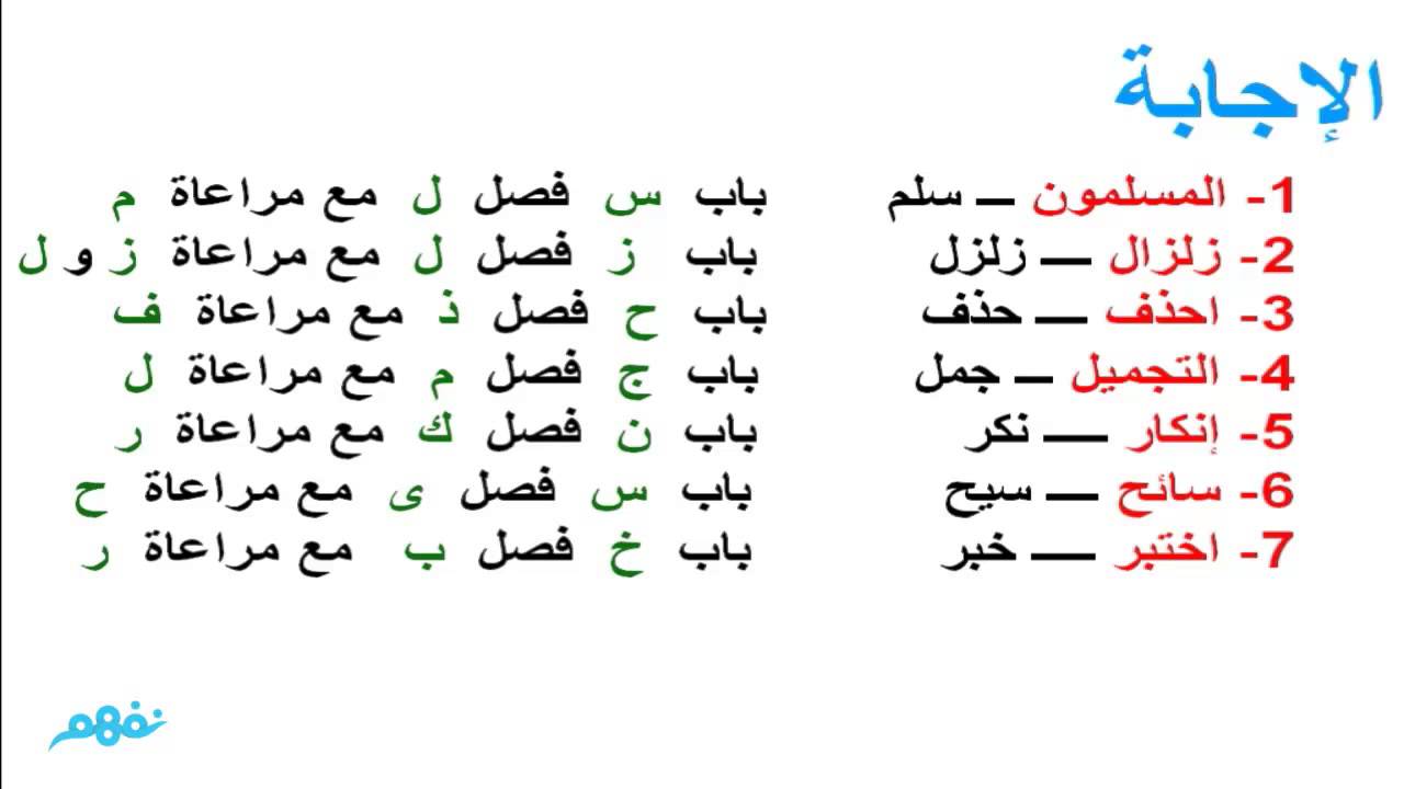 بحث عن المعاجم اللغوية - صور توضح البحث عن المعاجم 13176 10