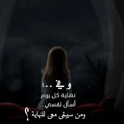 صورمكتوب عليها عبارات حلوه - اجمل الصور المعبره 3938 10