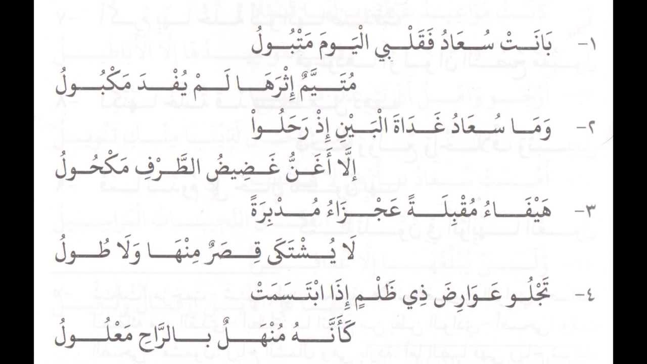 قصيدة اعتذار - اجمل قصائد الاسف والاعتزار 1298 5