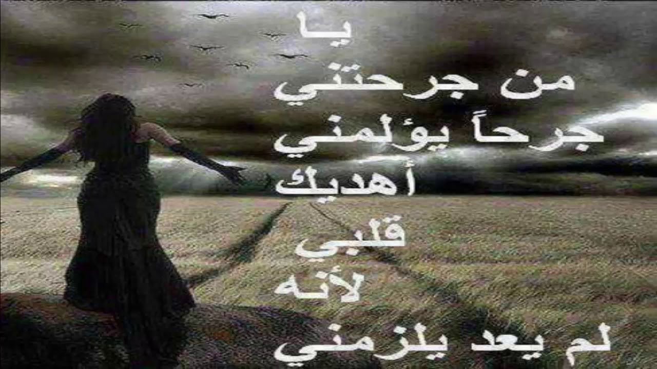 صور غلاف حزينه - صور حزينة جدا 654 3