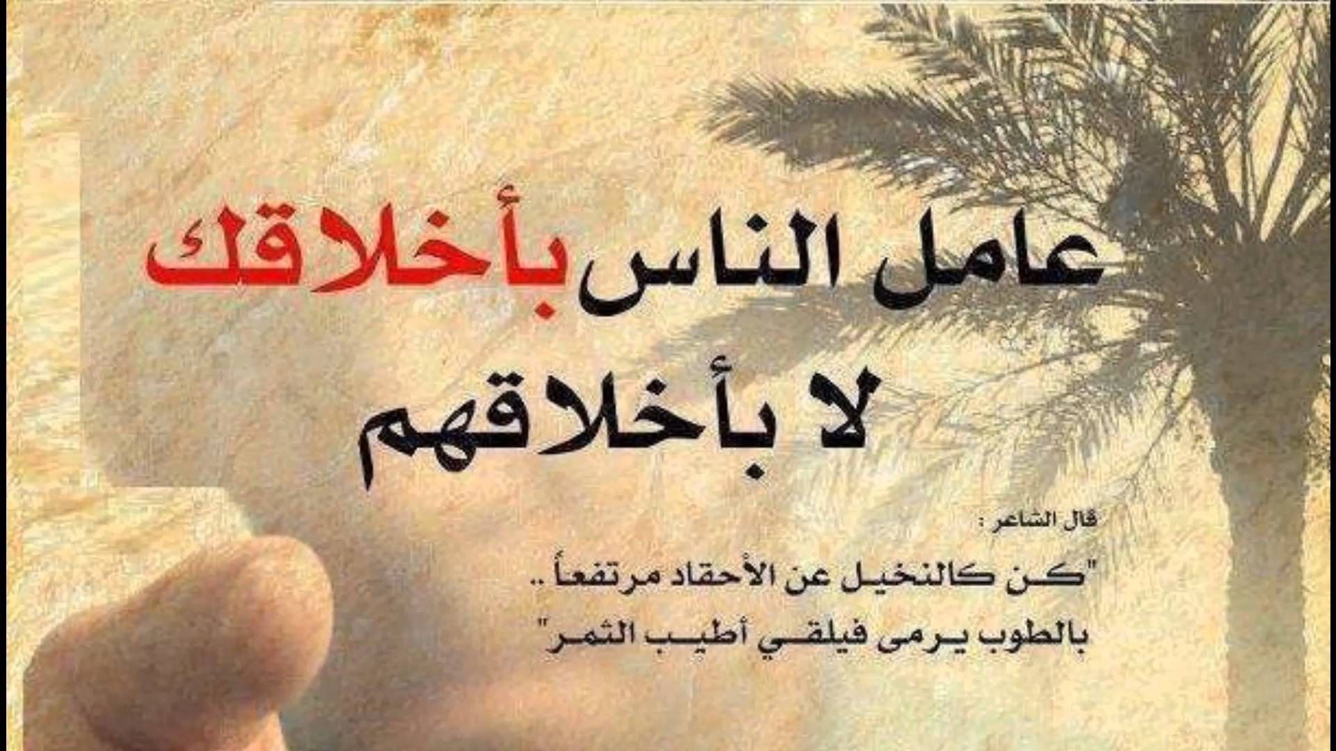 حالات واتس اب حكم - اجمل الصور التي تحمل معني وحكمه للواتس اب 1438 7