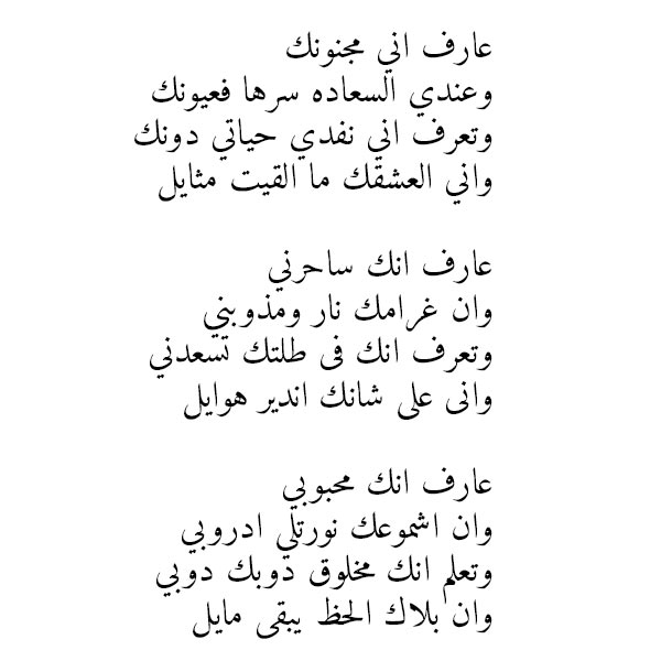 شعر ليبي عن الحب - خواطر شعريه رومانسيه من ليبيا 6614 6