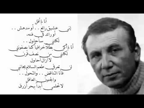 صور اشعار جميله - اجمل قصائد الشعر 1828 7