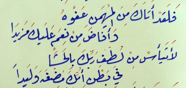 رسائل دينية - اجمل واهم الرسائل الدينية 6237 11