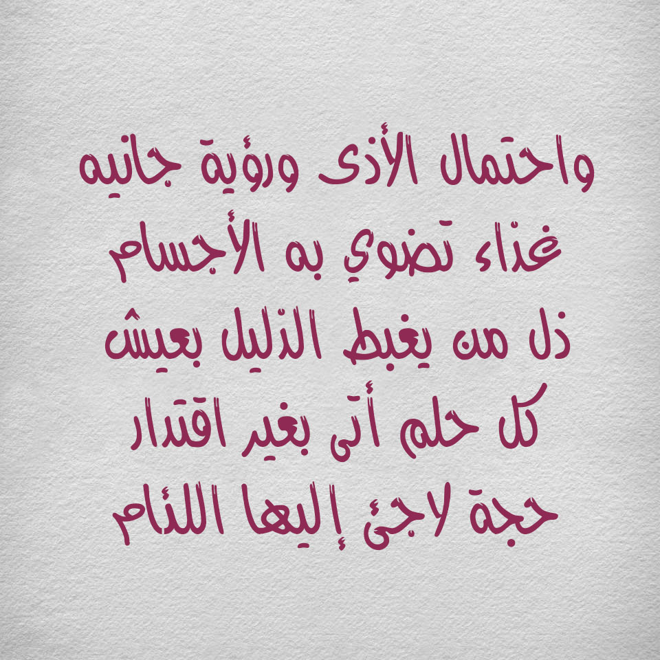 حكمة الصباح - اهم حكمه صباحيه فتذكرها دائما 1348 11