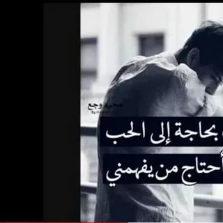 صور حزن - اشهر الصور الحزينة 4745 9