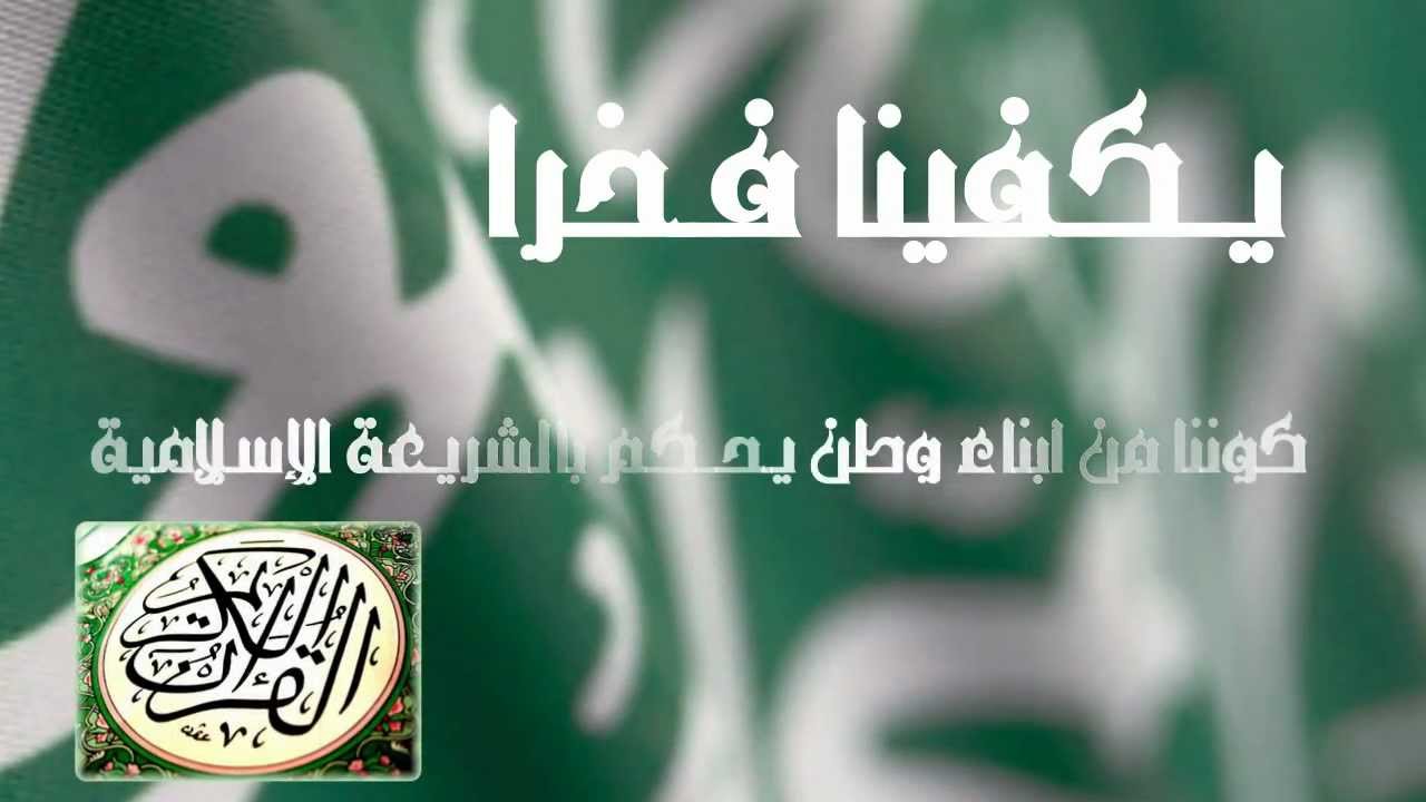 صور عن الوطن - احلي صور عن الوطن 4504 1