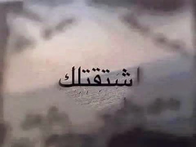 صوره حب وغرام - اجمل صور للغرام والحب 617 7