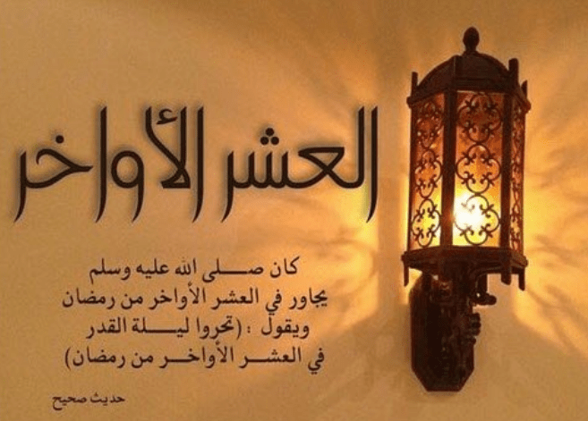 ما تريده ان يستجاب - دعاء في رمضان 1236