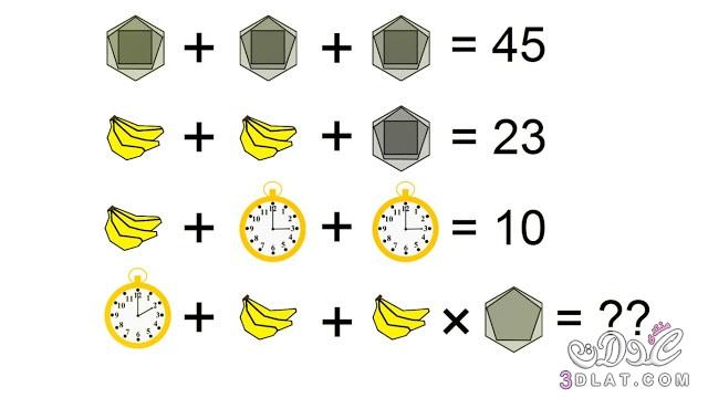 الغاز صعبة جدا وحلها - حل الالغاز المعقدة 2760 3