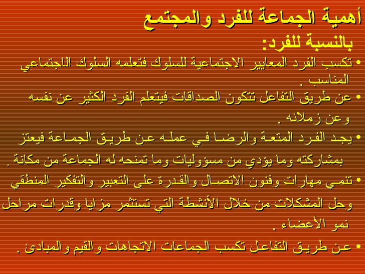 اهمية التدين في حياة الفرد و المجتمع - الالتزم بتعليم امور الدين امر مهم فى حياه كل شخص 13151 6