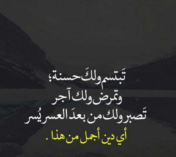 اجمل صور اسلاميه - صور اسلامية وادعية 3133 8