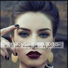 صور غرور انثى - اجدد صور غرور 3266 6