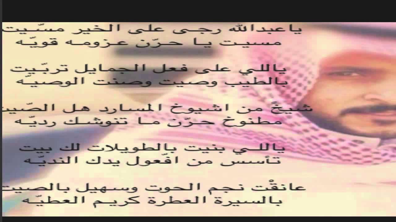 شعر مدح في شخص غالي - اجمل اشعار المدح وهو مدح شخص غالي 6391 8